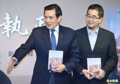 健康網》馬英九家人聲請輔助宣告 精神科醫必評估7能力
