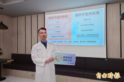45歲女試管嬰兒療程懷孕卻遇乳癌  孕期手術、產後化療順利產女