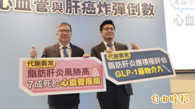 高雄34歲房仲捐血遭拒 意外揪出肝肪肝炎威脅