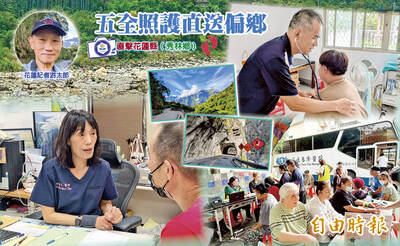 五全照護翻山進偏鄉系列1》不放棄中橫山區照護 醫護建社群確切掌控