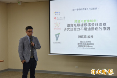 台灣醫療大數據有真實世界優勢 可發展精準醫療與全球公衛安全
