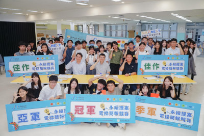 AI輔助判斷失智  高大生提「家庭互動APP」獲提案首獎