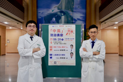 預防中風要用「心」 花蓮慈濟中西醫心腦血管保健與養生