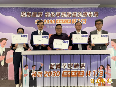 肺癌開刀不是終點！  醫籲1B期以上術後標靶納健保防復發