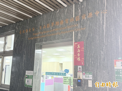城市開箱2-1》大安文山早療中心把早療帶進日常 陪家長與孩子一起成長