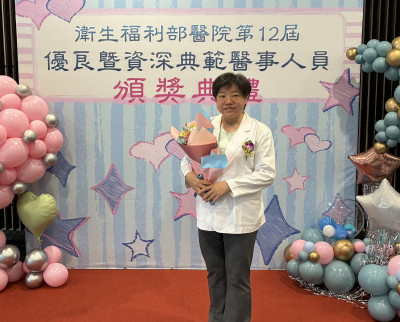 用專業守護每一次呼吸 藥師林佩玉獲優良醫事人員獎