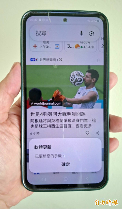 南投推離開手機3小時挑戰  抽Apple Watch與登山腳踏車