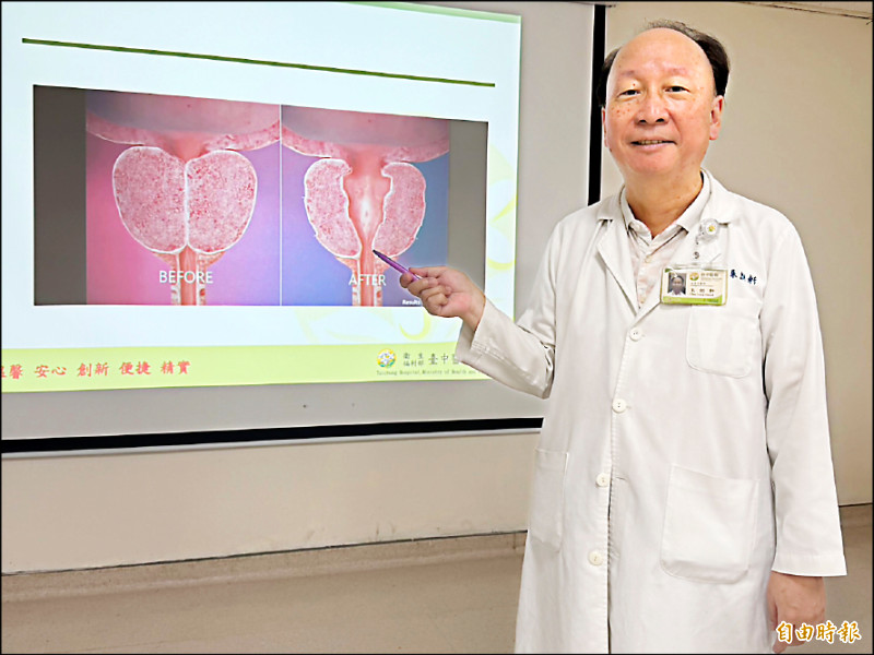 攝護腺肥大頻尿 無傷口拉提手術不再滴滴答答