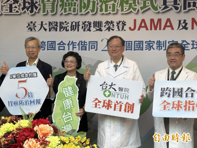 胃癌篩檢指引登雙國際期刊！台大團隊：一直在等吳明賢醒來