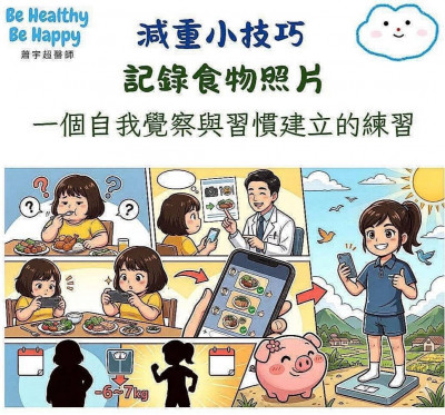 高雄兒科示警開學症候群學童增多 阮綜合醫師自製AI漫畫提醒