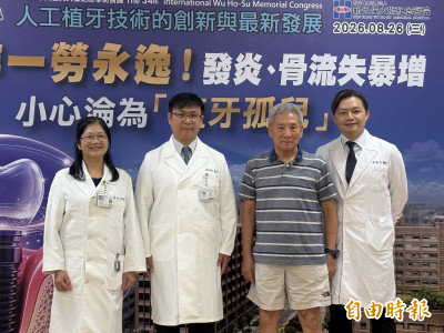 72歲男植牙10多年「斷裂又發炎」  醫：保存植體品牌型號成關鍵