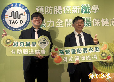 大腸癌年輕化！19至44歲水果達標率剩5.9％ 醫師：腸道保養別等到老