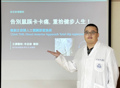 鼠蹊卡卡不一定是肌肉拉傷 恐是「髖關節退化性關節炎」