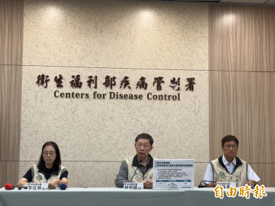 板橋C肝群聚再增7例！皆曾接受多次注射  累計20人確診