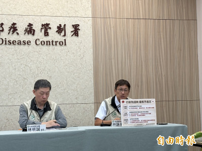 台灣再現第三例「諾氏瘧」！5旬女馬來西亞熱帶雨林旅遊確診  症狀曝光