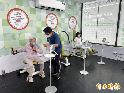 肌力也能「存」！北港醫院打造智能健康中心 45歲開始練