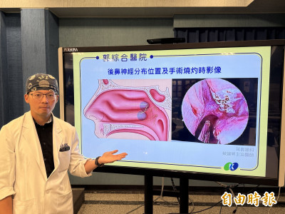 童年過敏性鼻炎困擾到成年 手術改善 醫：首要防接觸過敏原