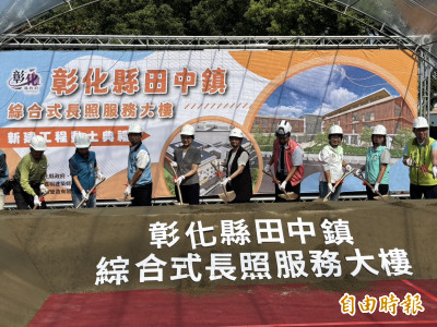 田中長照大樓緊鄰警分局 王惠美：不能蓋太高 搶警察局風采
