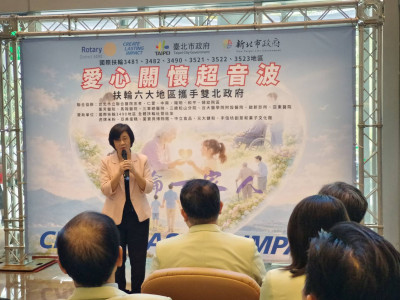 公私協力守護弱勢健康 新北攜手亞東醫院、國際扶輪推免費腹部超音波檢查