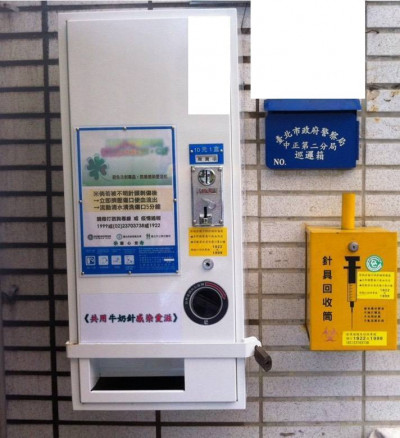 美沙冬治療、清潔針具鼓勵吸毒？ 成癮專家：降低復發風險
