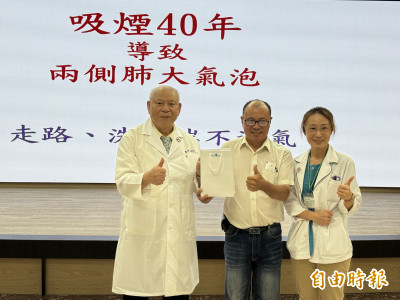66歲長照車司機菸齡達40年 釀巨大肺氣泡比長輩還會喘