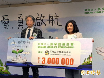 張榮發基金會宣布捐贈6百萬元 投入孩童「唇顎裂」照護計畫