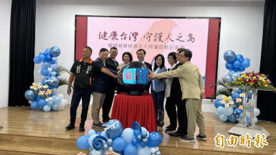 中央挹注近億元經費 衛福部啟動蘭嶼全人照護