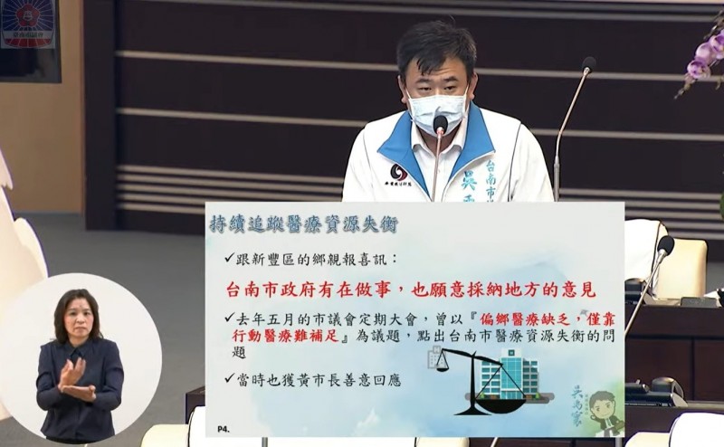 第3座市醫選址12 18結案黃偉哲 盼任內可動工 杏林動態 自由健康網