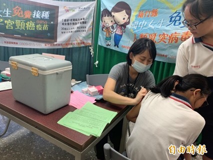 竹縣國中女生HPV疫苗明開打 衛生局籲不要空腹、接種後多喝水