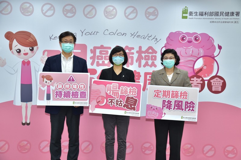 台灣大腸直腸癌篩檢計畫主持人邱瀚模、國健署副署長賈淑麗、國健署癌症防治組長林莉茹（左至右）呼籲國人定期篩檢，阻斷癌症發生、降低惡化風險。（國民健康署提供）
