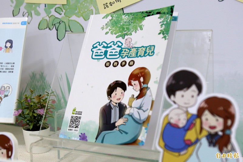 衛福部國民健康署上週發表台灣第一本「爸爸手冊」，立委洪申翰也在臉書上分享，自己在翻閱電子版手冊後給予衛福部很高的評價，手冊內容完全以爸爸角度出發，讓他不禁開玩笑直呼「看得我都想當爸了！」 （記者邱芷柔攝）