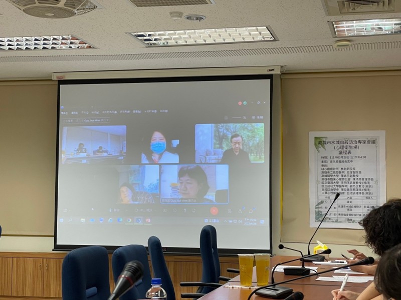 高市衛生局心衛中心召開的水域自殺防治專家會議。(圖林耕新醫師提供) 4076372 2