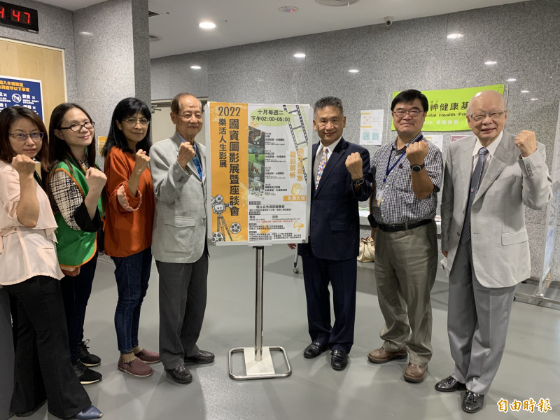 台中精神健康學苑推樂活人生影展,影後解析啟發生命、心理釋放。(記者蔡淑媛攝) 4079063 1