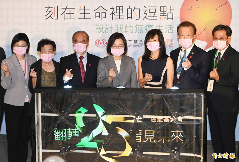 蔡英文總統昨與台灣癌症基金會董事長王金平（左3），及知名作家平路（右3）等一同為開幕典禮進行啟動儀式。（記者田裕華攝）