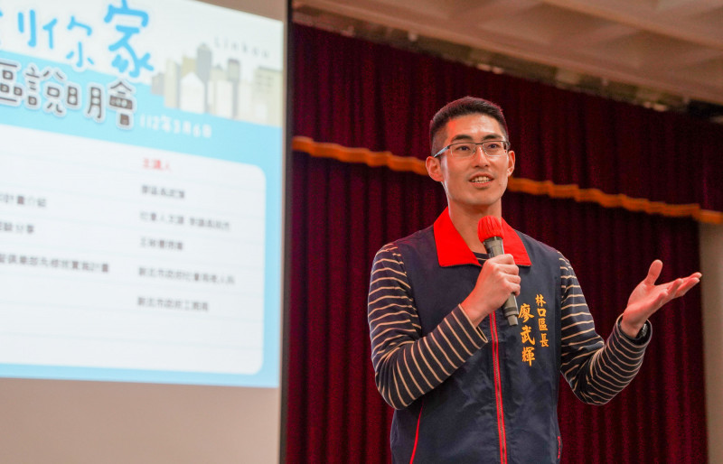 林口區公所辦理「幸福到你家2.0」方案社區說明會,區長廖武輝說明簡化申請流程。(林口區公所提供) 4230936 3