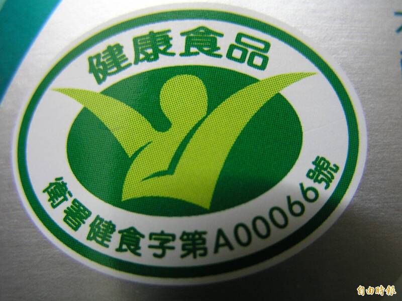 健康網》別掉入「健康」陷阱！ 食藥署：一般食品出現此字樣恐違規