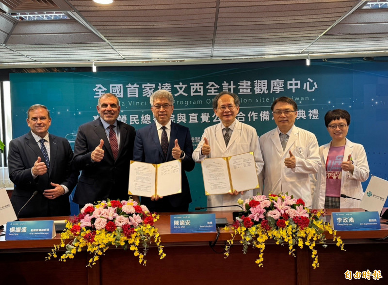 中榮達文西手術累計近6000例，與直覺公司簽約合作，開創台灣微創醫療新紀元。（記者蔡淑媛攝）