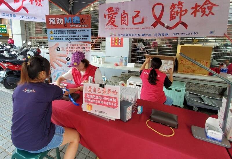 南投愛滋病累計533人 衛生局籲重視安全性行為