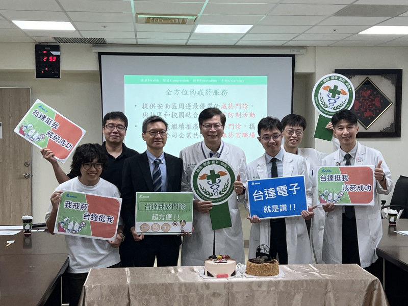 安南醫院醫護團隊為台達電南科廠員工做駐廠戒菸門診,十四名求診員工有十人成功戒菸,兩名「離菸」男員工(左一、左二)到醫院現身說法。(記者王俊忠攝) 安南醫院醫護團隊為台達電南科廠員工做駐廠戒菸門診,十四名求診員工有十人成功戒菸,兩名「離菸」男員工(左一、左二)到醫院現身說法。(記者王俊忠攝)