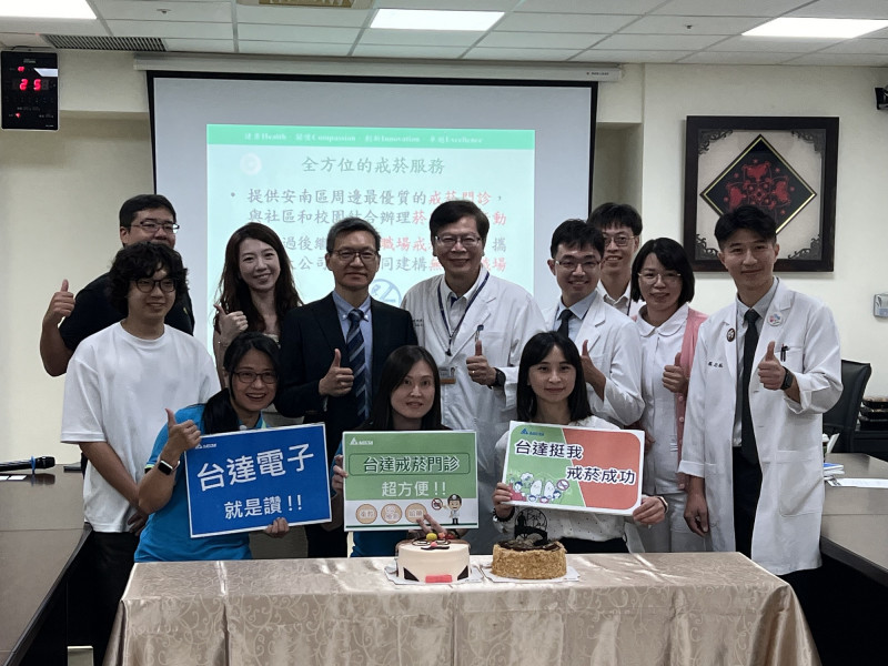 安南醫院醫護團隊為台達電南科廠員工做駐廠戒菸門診,十四名求診員工有十人成功戒菸,兩名「離菸」男員工(左一、左二)到醫院現身說法。(記者王俊忠攝) 安南醫院醫護團隊為台達電南科廠員工做駐廠戒菸門診,十四名求診員工有十人成功戒菸,兩名「離菸」男員工(左一、左二)到醫院現身說法。(記者王俊忠攝)