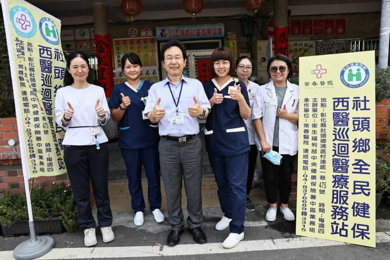 員林市常春醫院開辦「西醫巡迴醫療」服務，每週四派出醫療團隊到湳底社區活動中心幫社區民眾看診。（常春醫院提供）
