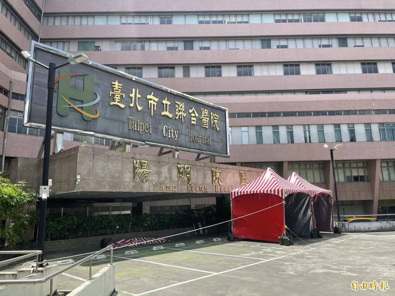 台北市立聯合醫院示意圖。（資料照）