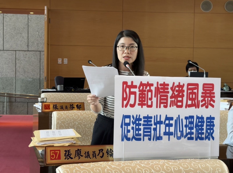國民黨市議員張廖乃綸關切年輕族群心理健康議題。(張廖乃綸服務處提供) 國民黨市議員張廖乃綸關切年輕族群心理健康議題。(張廖乃綸服務處提供)