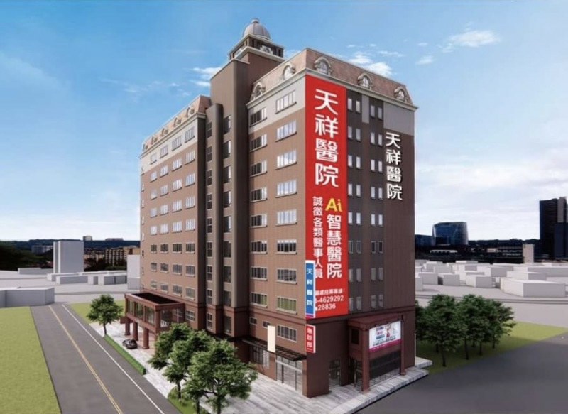 仿日本酒店設計AI智慧醫院，中壢天祥醫院2月3日開幕。（張育美提供）