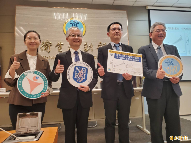 男性晚生精子不良率增 小孩思覺失調症恐提早發病