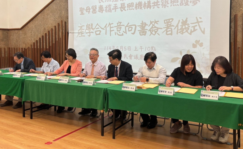 聖母醫專今天與10多家長照機構簽署合作意向書。（聖母醫專提供）