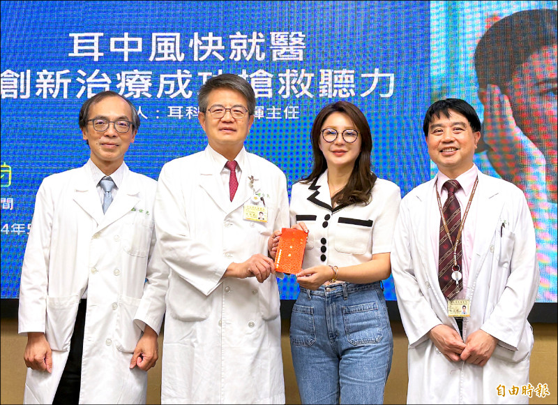 藝人梁赫群的妻突發性耳聾 醫：40～60歲族群要小心