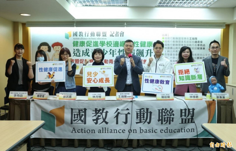 青少年染性病飆升 國教盟籲加強性健康教育