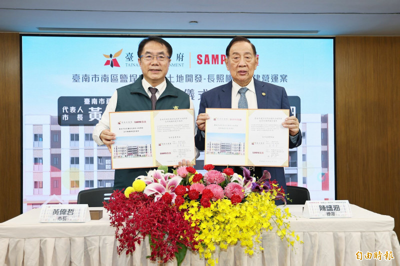 活化南區閒置地 台南6億打造新型態樂齡照護中心