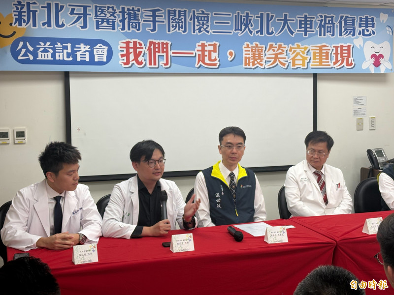 三峽北大國小車禍 新北牙醫師公會無償為傷童重建笑容